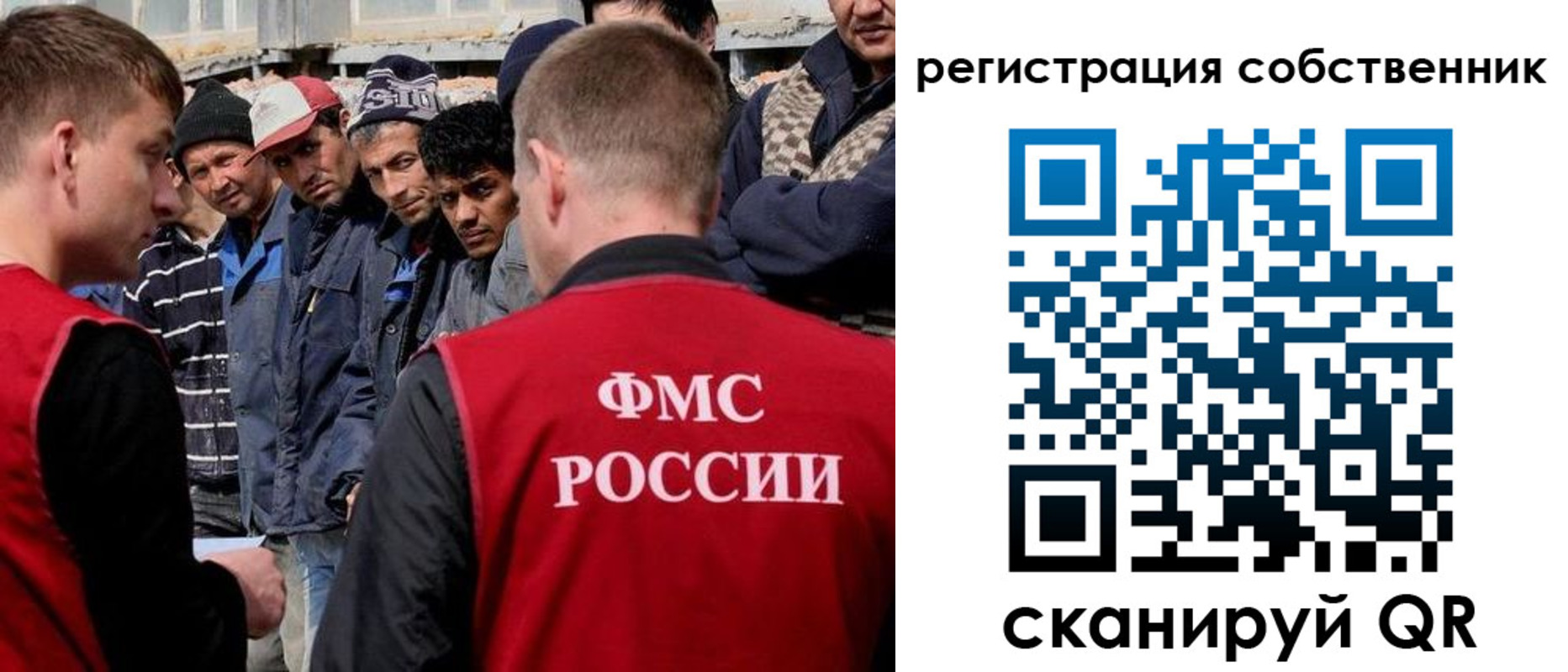 прописка штамп в Богдановиче