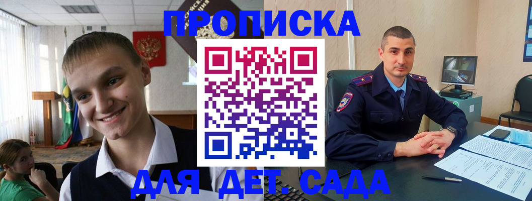 временная регистрация законно в Богдановиче
