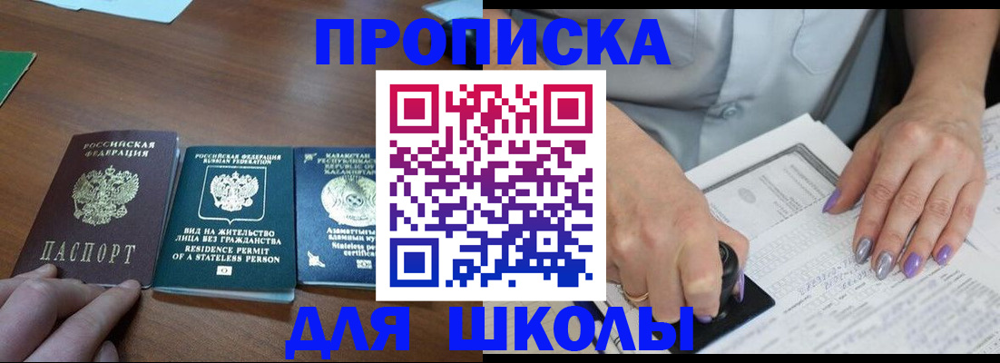 временная регистрация собственник в Богдановиче