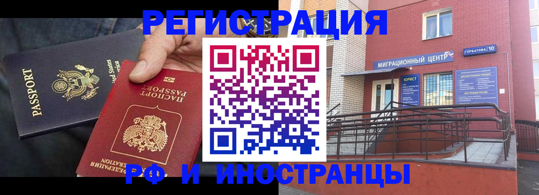 временная регистрация в Богдановиче